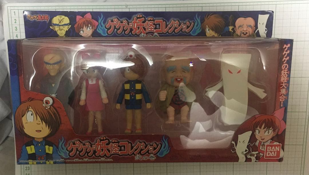 ☆ ゲゲゲの鬼太郎 妖怪フィギュア コレクション 復刻版 弐☆【未開封】
