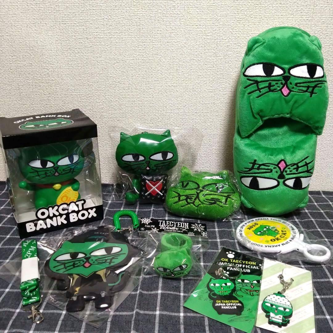 2PMテギョン オクキャットグッズ - メルカリ