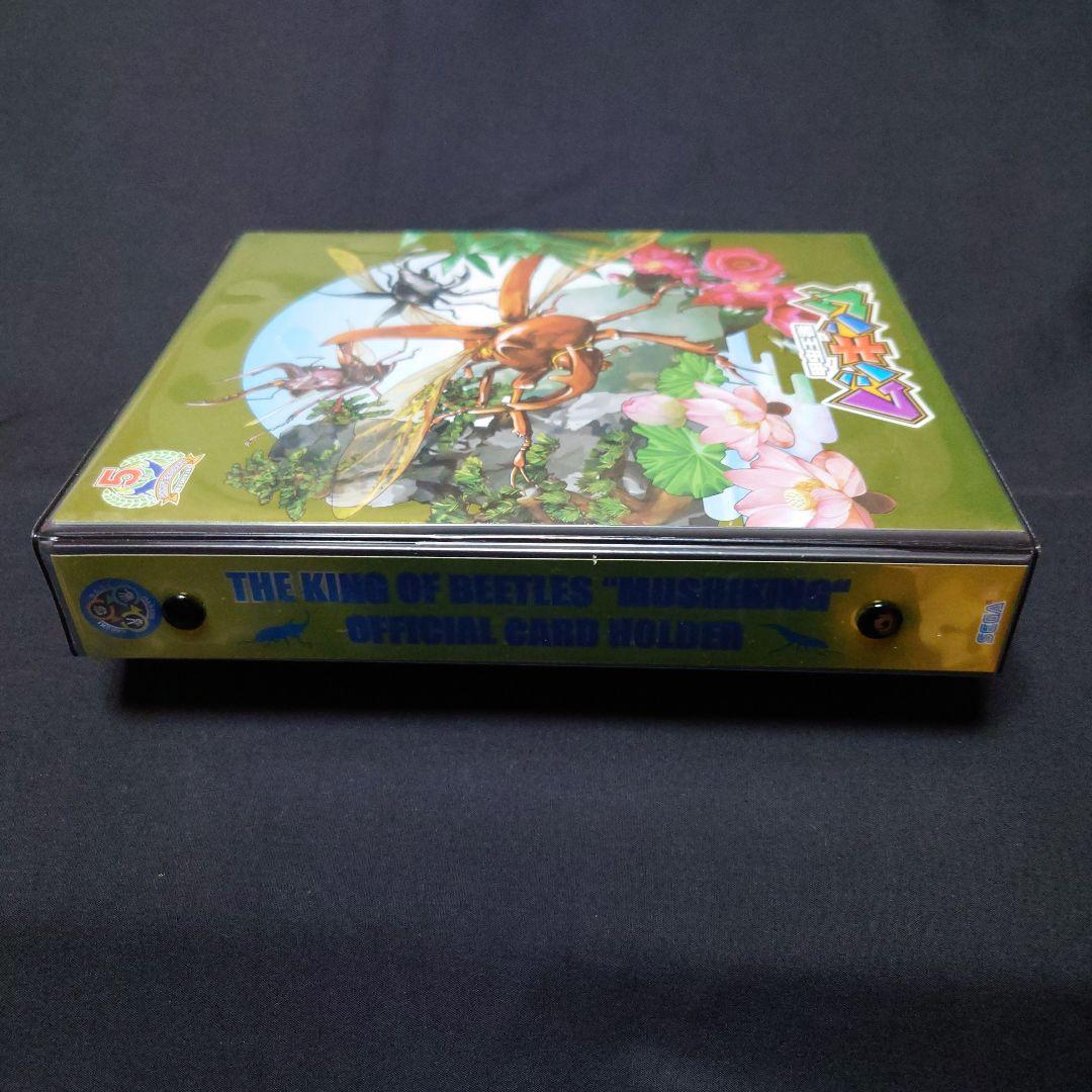 ☆【希少】ムシキング５周年オフィシャルカードホルダー☆