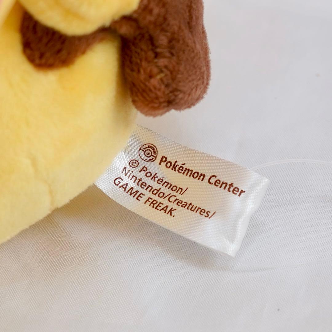 ポケモンセンター東京 TOKYO DX 限定 ピカチュウ ぬいぐるみ 3種セット
