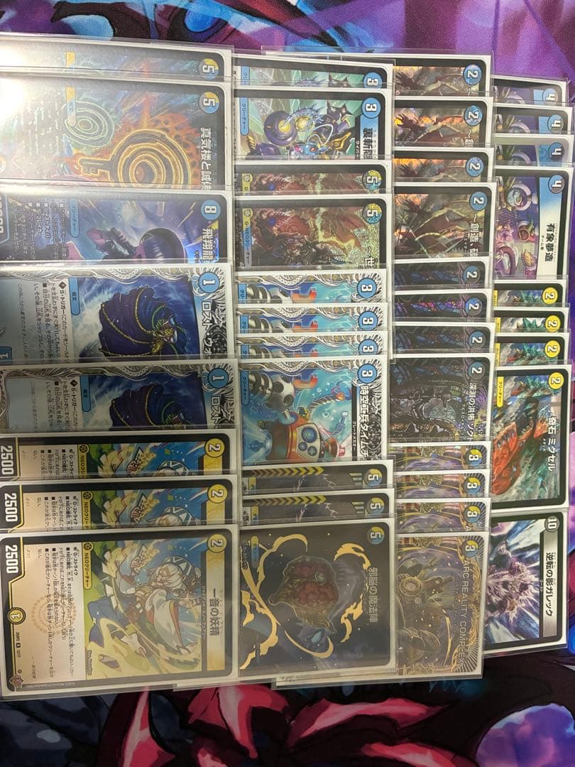 最終値下げ デュエマ ドロマーマガルセカイ ドロマーコンプ デッキ