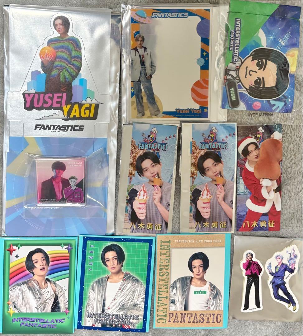 八木勇征 まとめ売り - メルカリ