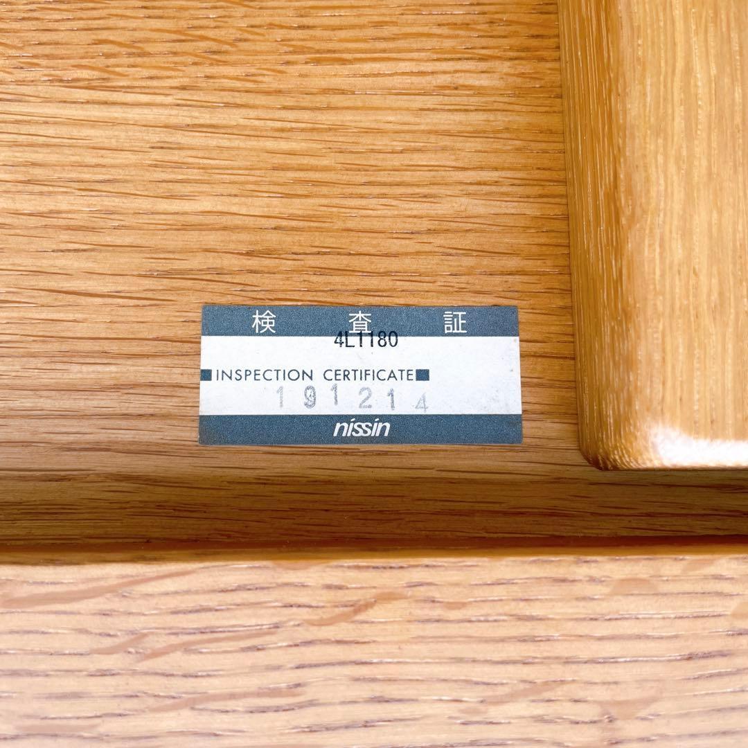 【送料込】日進木工 ACTUS フォルムス Forms ダイニング 机 無垢材