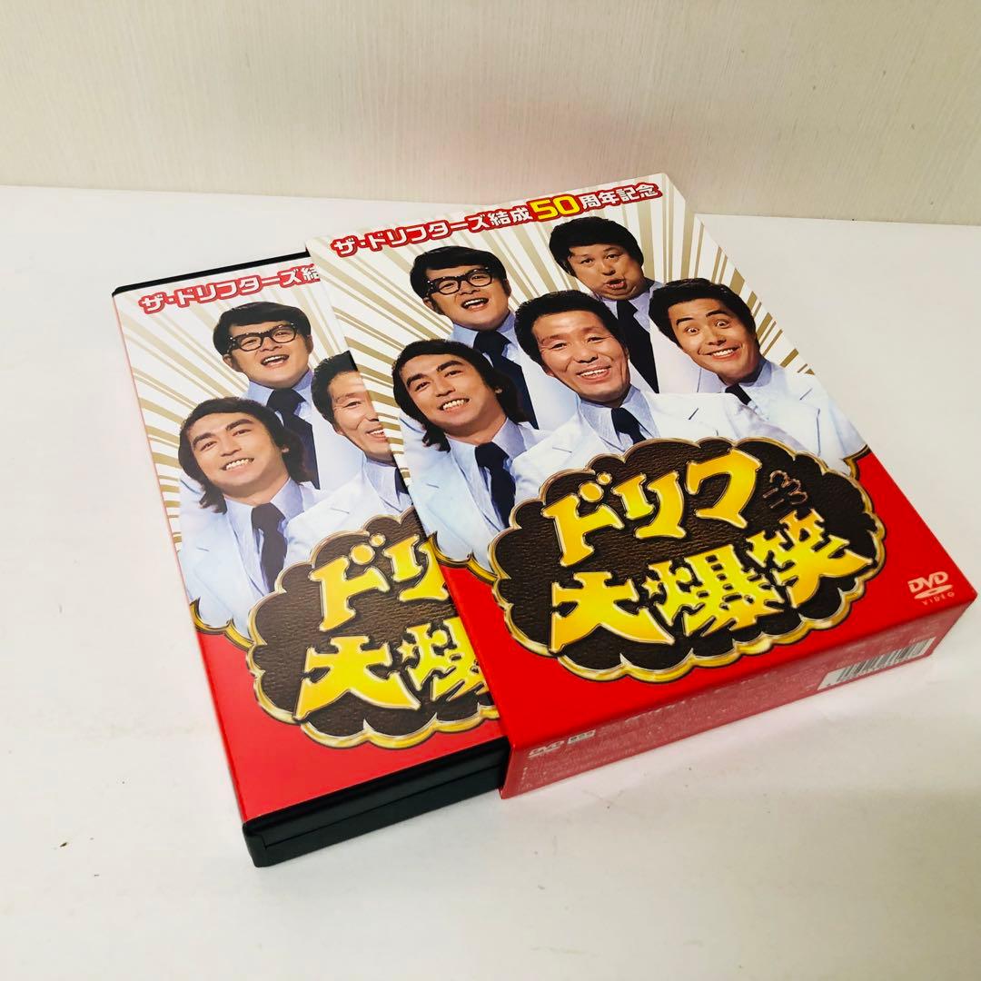 ザ・ドリフターズ結成50周年記念 ドリフ大爆笑 DVD-BOX〈3枚組〉 DVD