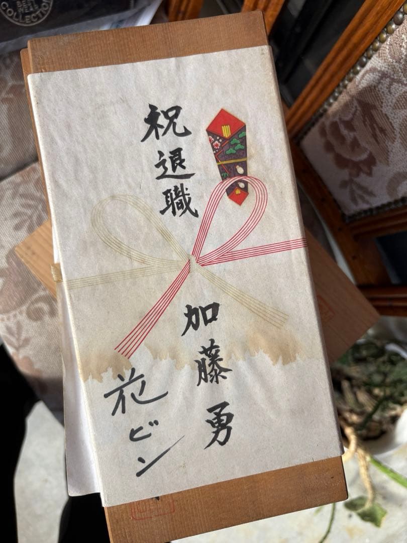 サボ 愛称板】（表）天 草 AMAKUSA（裏）西 海 SAIKAI