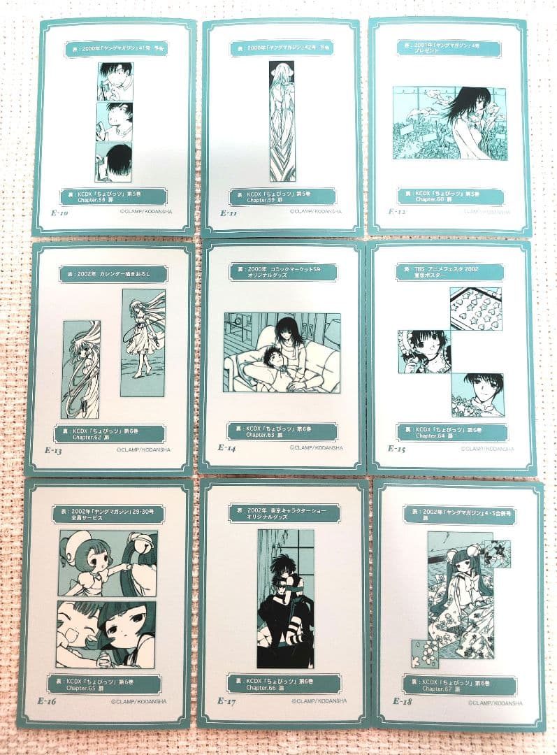 ちょびっツ 原作版トレカ E1～36/カード/E-1～E-36/ノーマルコンプ