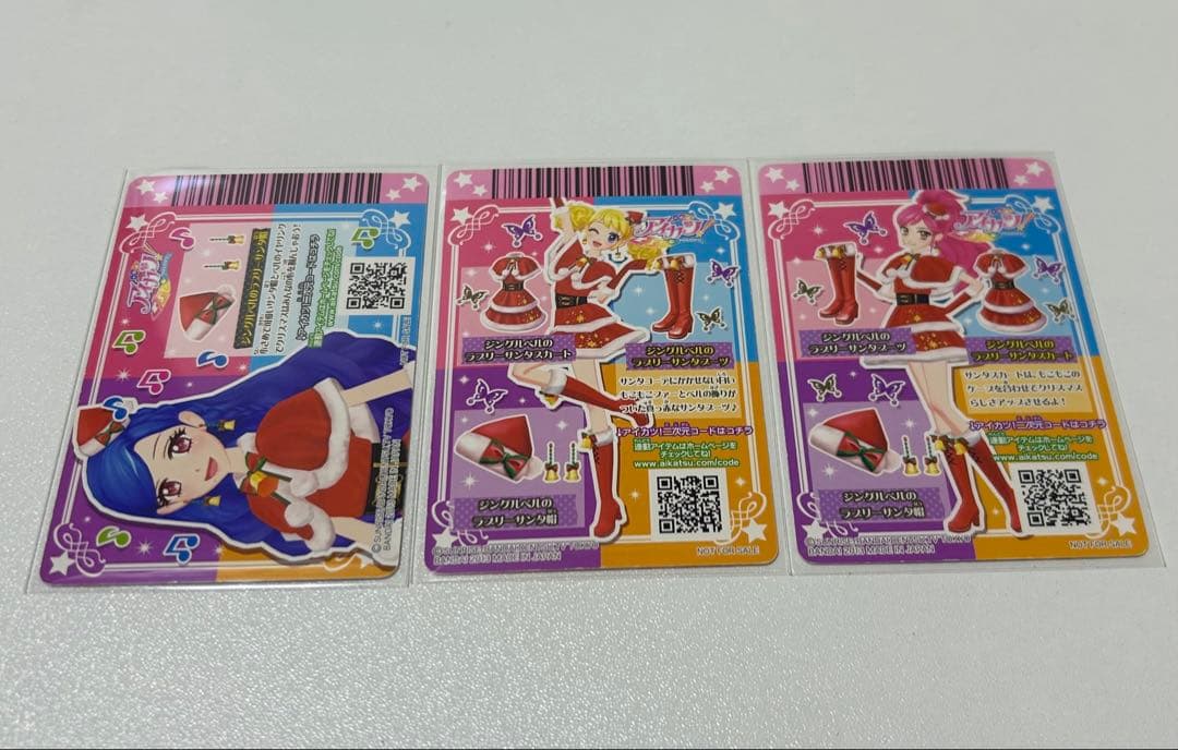 アイカツカード ジングルベル ちゃお付録 3枚まとめ売り - メルカリ