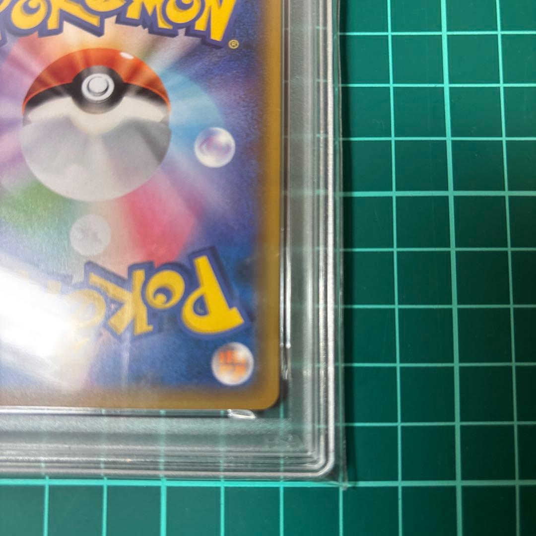 【PSA10】 ピカチュウ C [SM11b 016/049 ドリームリーグ