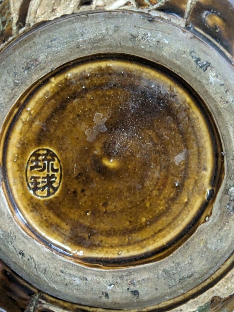 ♢琉球 飴釉掻落し 魚紋文様 双耳壺 瓶 沖縄花瓶 珍物珍品 古美術品