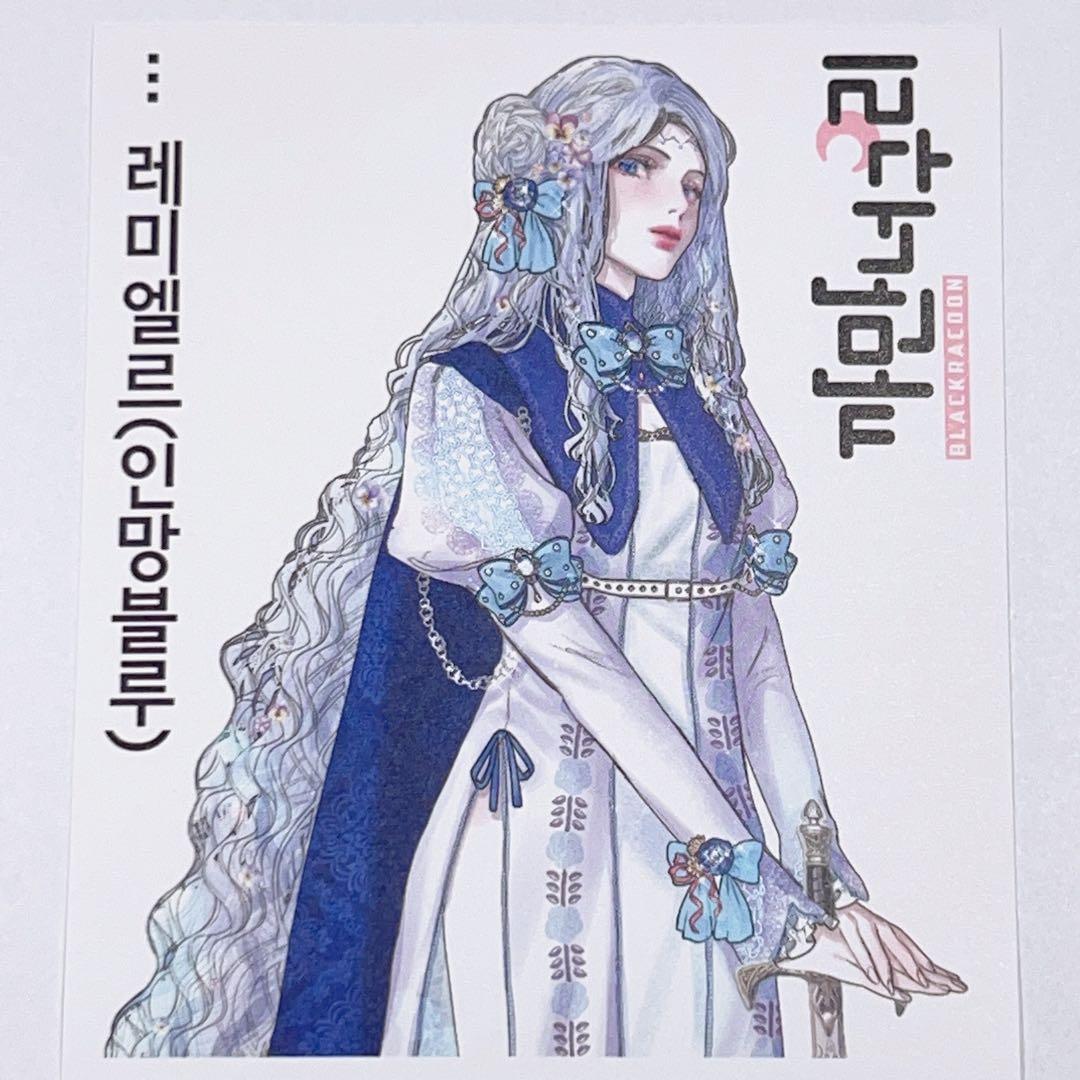 1.人物ステッカー 韓国作家 黒いたぬき バラ売り①～⑨ J41.人物