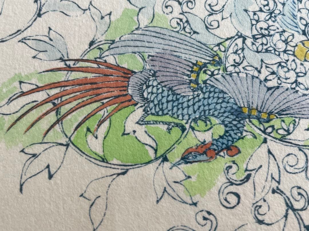 陶芸家　葉山有樹　直筆　肉筆　水彩画　細密絵　細密画　鳳凰　デザイン　図案　額入