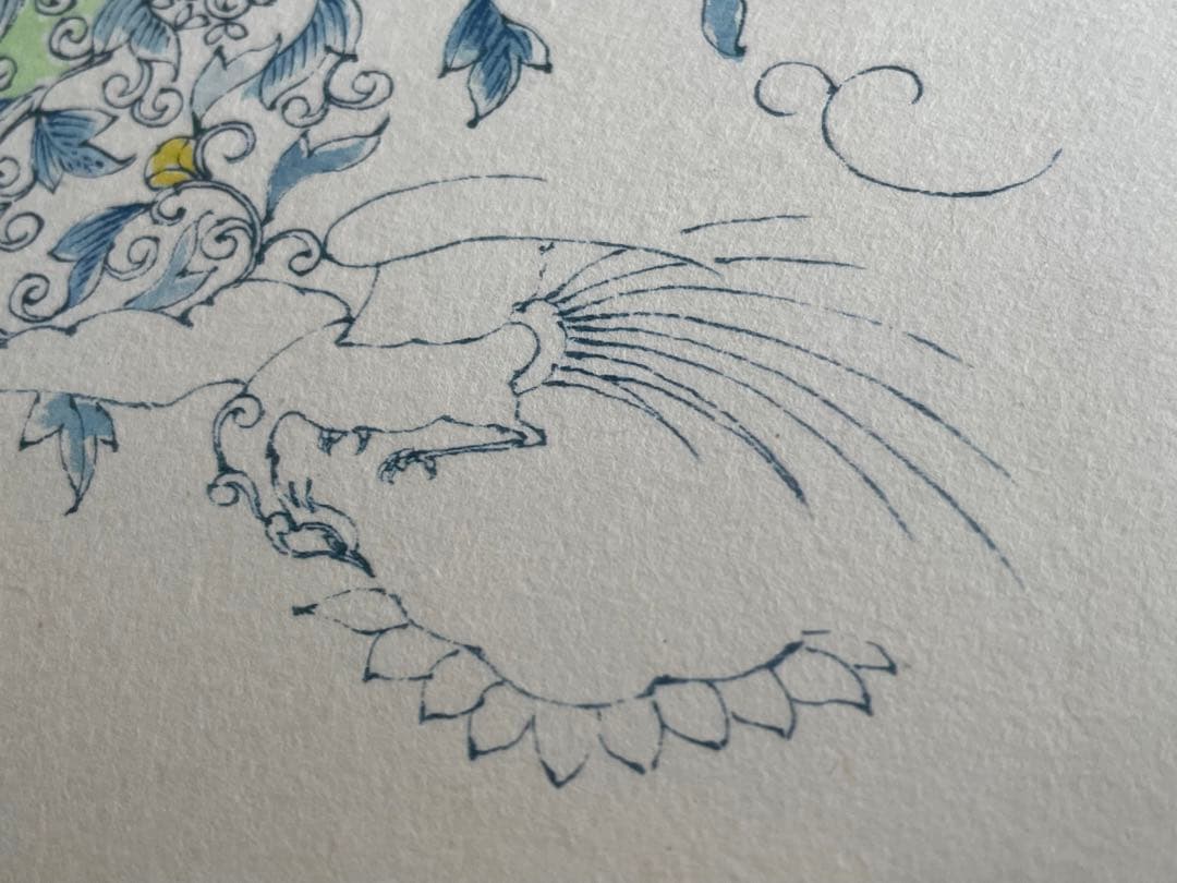 陶芸家　葉山有樹　直筆　肉筆　水彩画　細密絵　細密画　鳳凰　デザイン　図案　額入