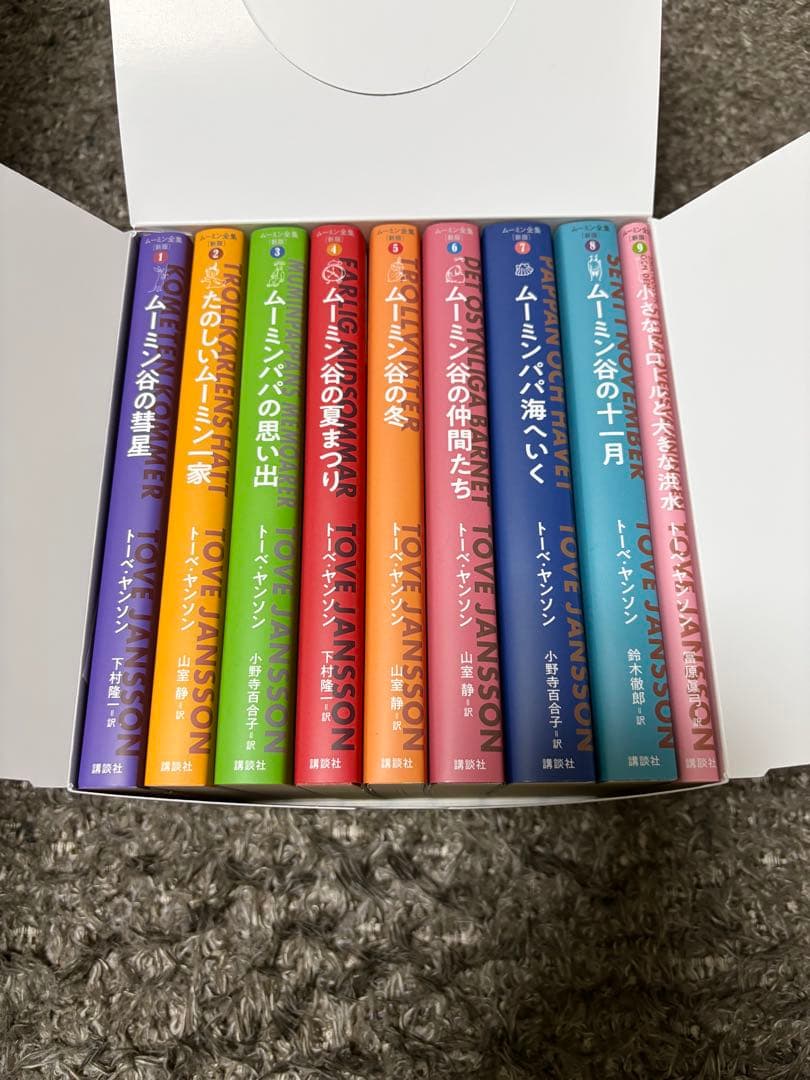 新品特価】ムーミン全集 全9巻BOXセット TOVE JANSSON ムーミン全集