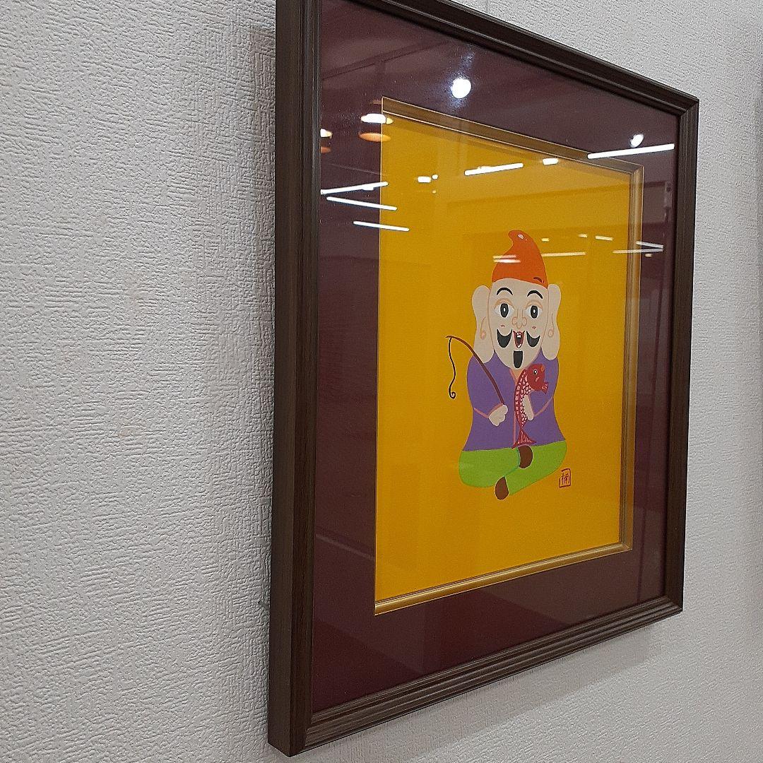 ハッピー恵比寿様 画家 小楠アキコ作品 色紙サイズ 額付き