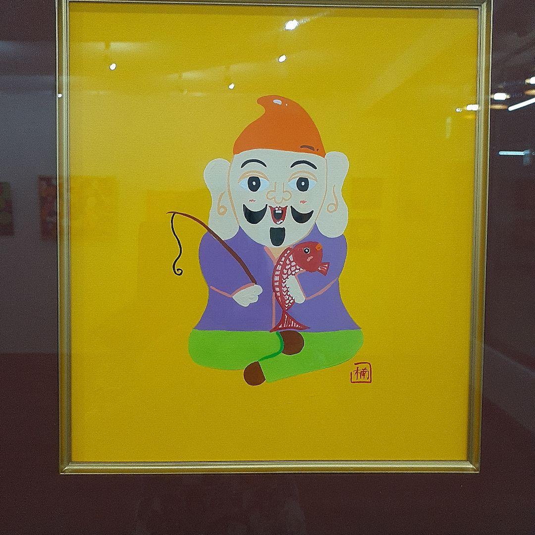 ハッピー恵比寿様 画家 小楠アキコ作品 色紙サイズ 額付き