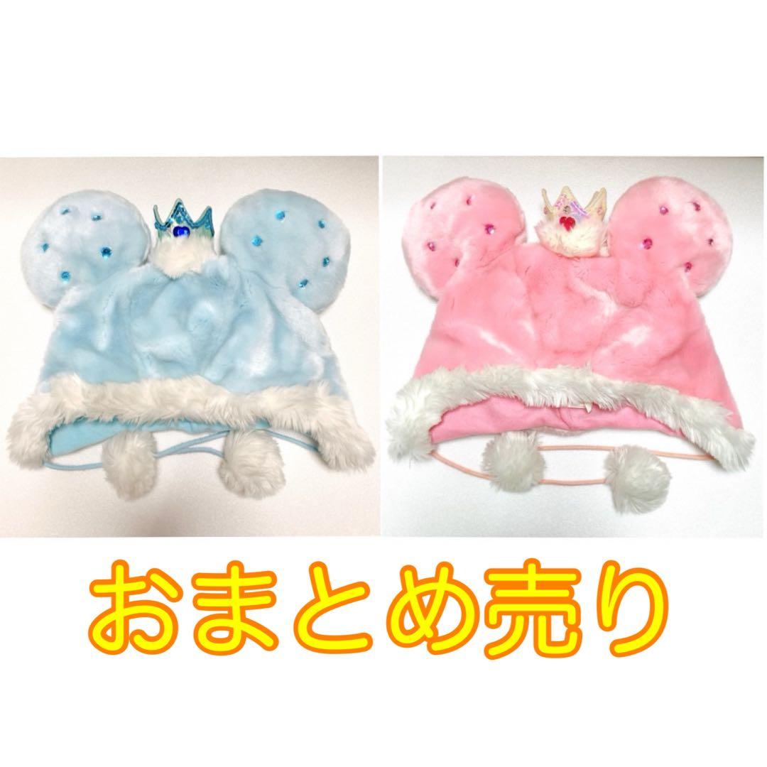 ミニーファンキャップ水色王冠付き