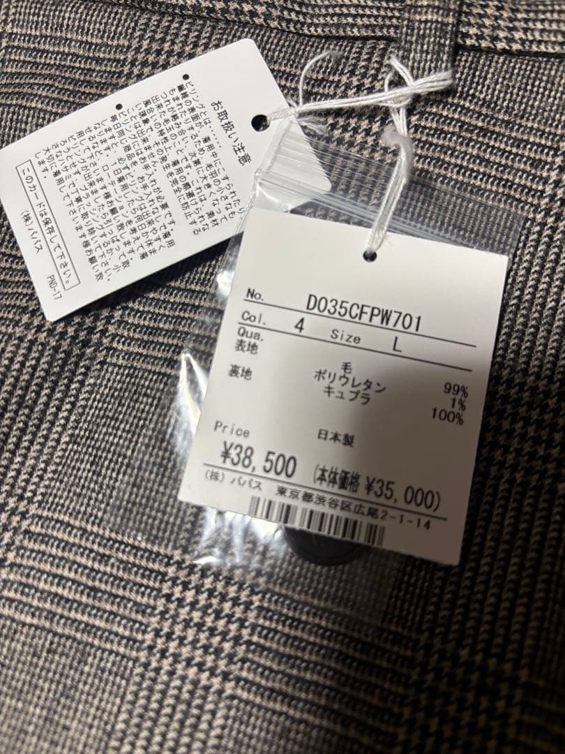 パパス今シーズンのタグ付きグレンチェックのパンツ