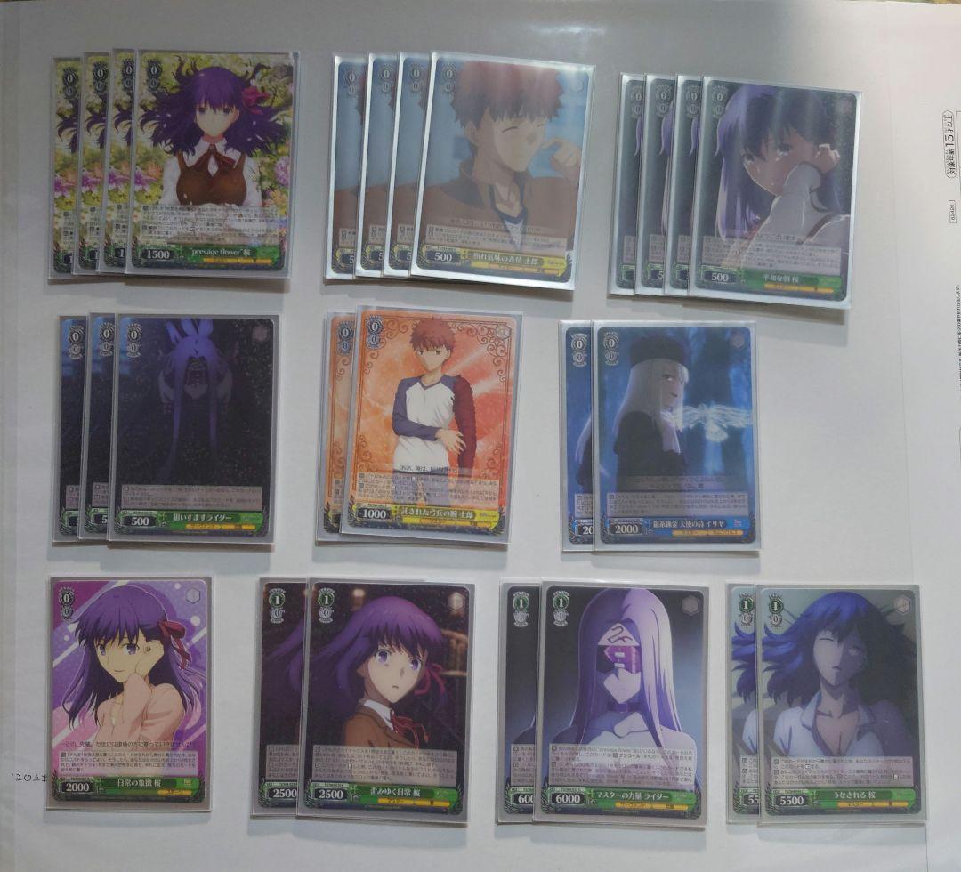 ヴァイスシュヴァルツ WS fate フェイト 8宝デッキ