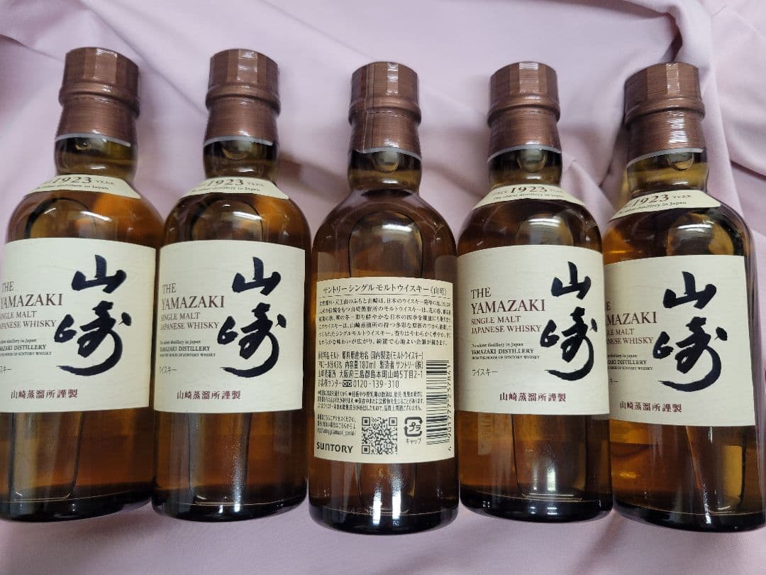 サントリー】山崎 ミニボトル 180ml 5本セット 未開封品