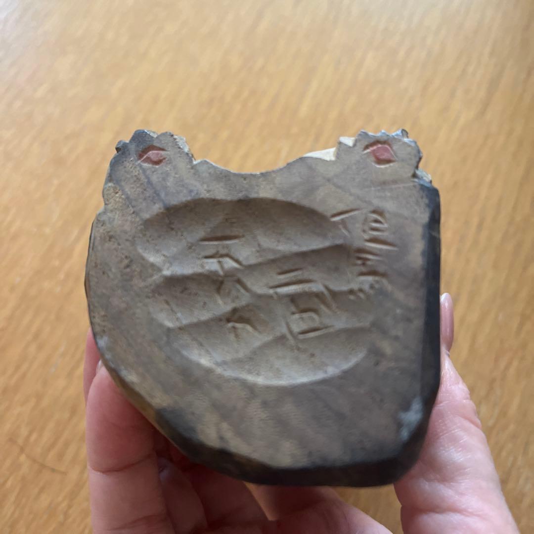 松田一戯 木彫り 両手招き猫 1989年