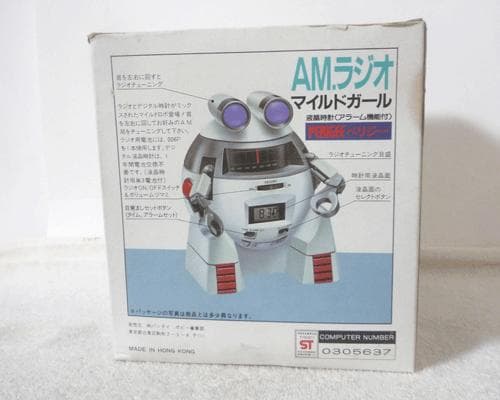 不動品　希少　マイルドガール　AM.ラジオ　液晶時計(アラーム付き)　ペリジー