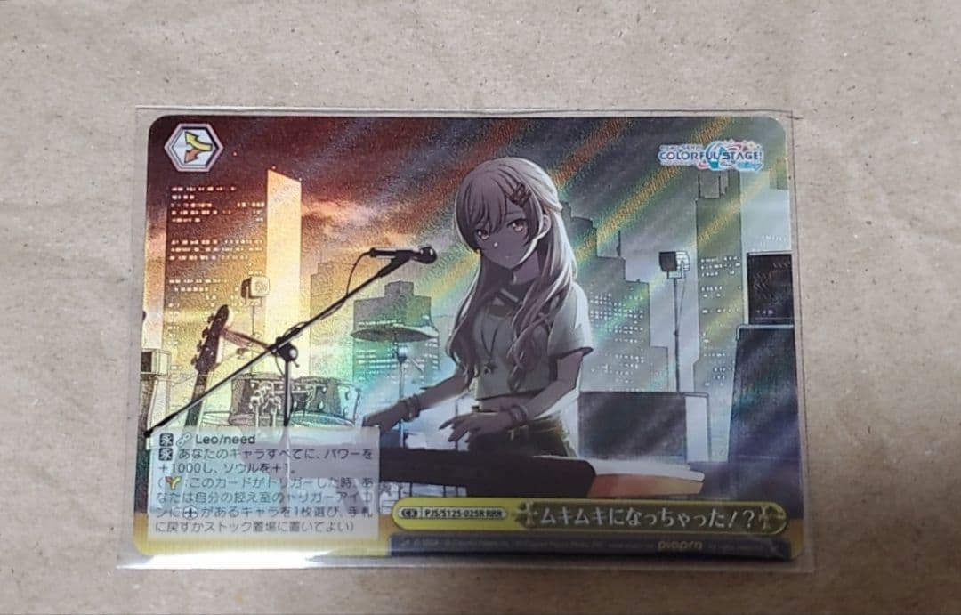 ヴァイスシュヴァルツ 地球生まれ銀河育ち スター・ロード sp MARVEL