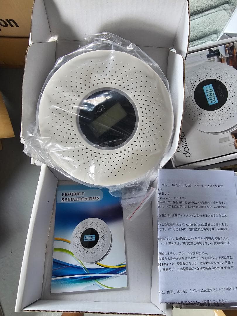 在庫処分 一酸化炭素チェッカー 新品未使用 数量：56個 - メルカリ