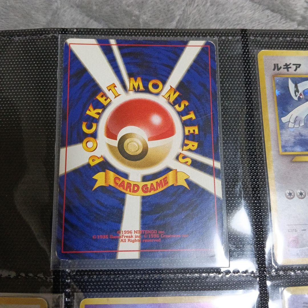 R*用様 ルギア_「ポケモンカードGB2 GR団参上！」 おまけカード PROM