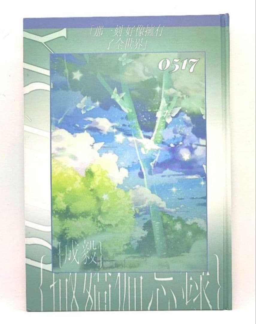 【みのっちさま】ご購入品