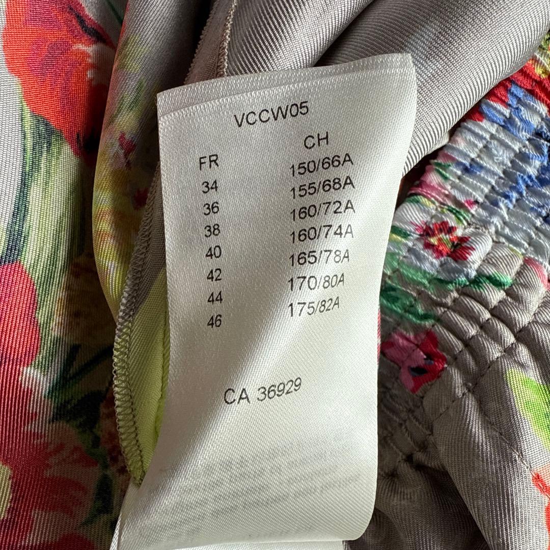 稀少品ルイヴィトンフラワーパンツシルク