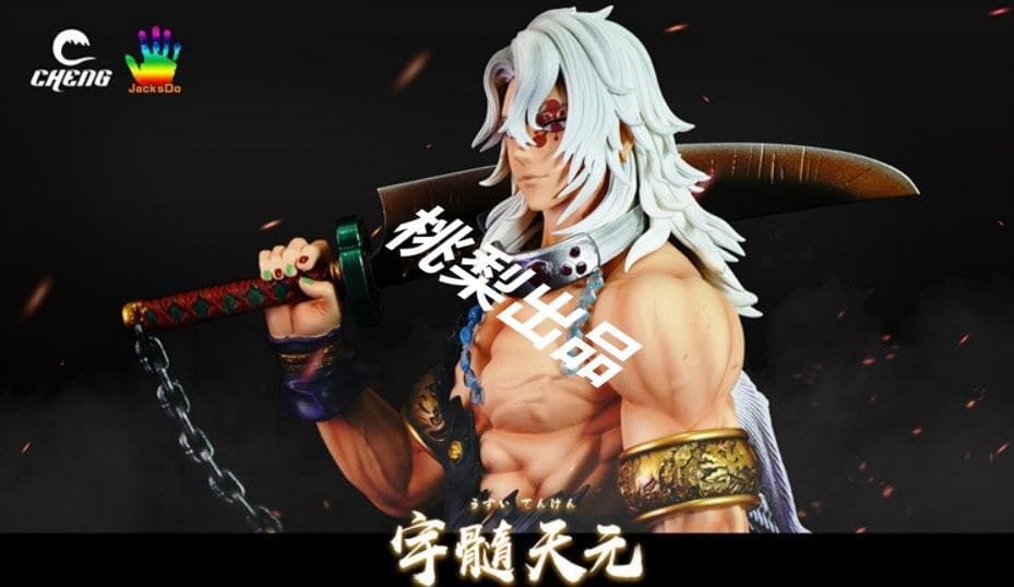 新品未開封『鬼滅の刃』音柱・宇髄天元 CHENG JacksDo ガレージキット