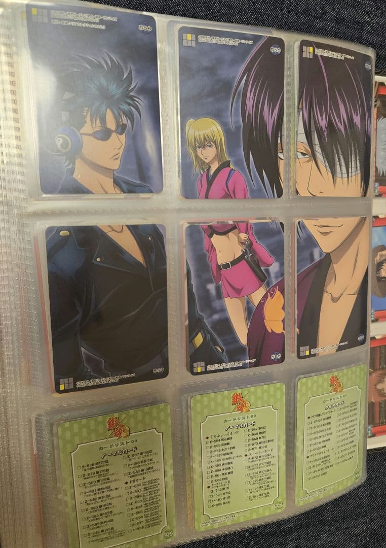 銀魂　クリアコレクション　約678枚 　専用バインダー入りまとめ売り+オマケ