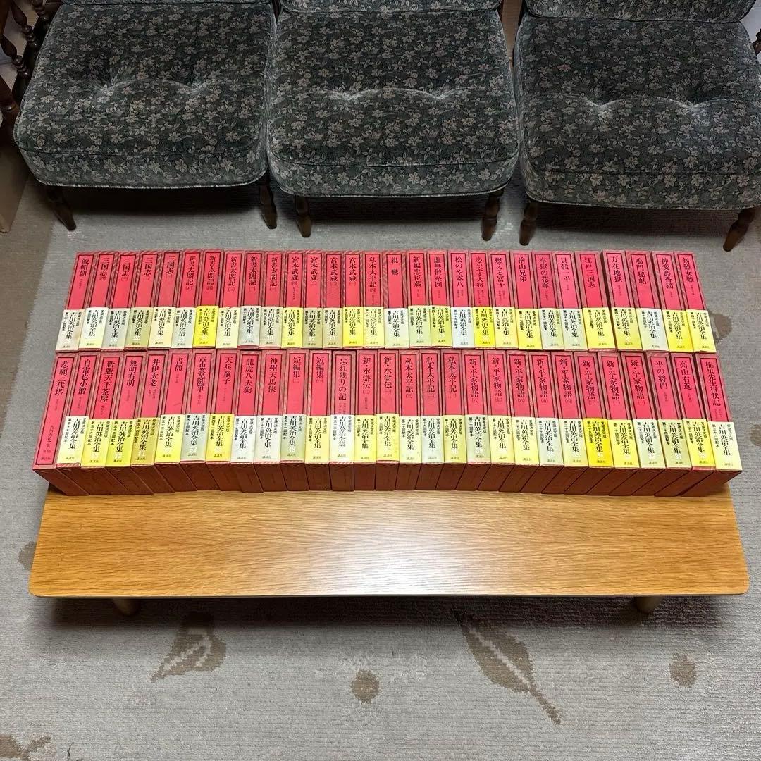 吉川英治全集　愛蔵決定版　全58冊　（本巻53冊+補巻5冊） 吉川英治全集 愛蔵決定版 全58冊 （本巻53冊+補巻5冊）(吉川英治