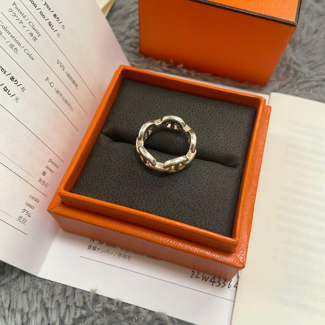 最終価格　HERMES シェーヌダンクルアンシェネ　シルバーリング サイズ50