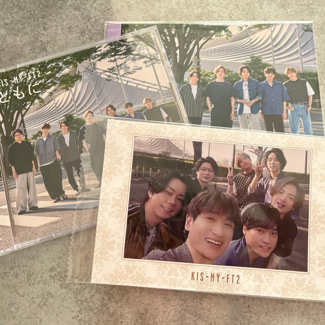 Kis-My-Ft2 玉森裕太 セット　※バラ売り検討