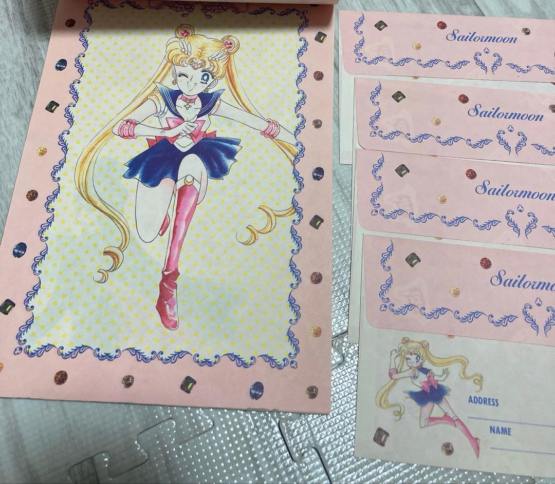 なかよし　付録　レターセット　セーラームーン