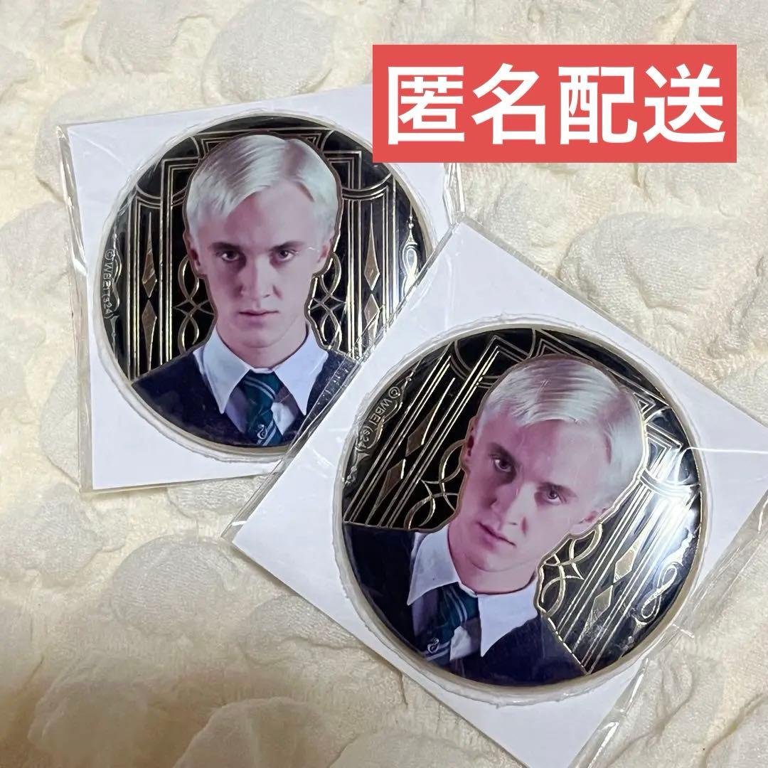 ハリーポッターアルティメタルバッジドラコ・マルフォイ缶バッジ