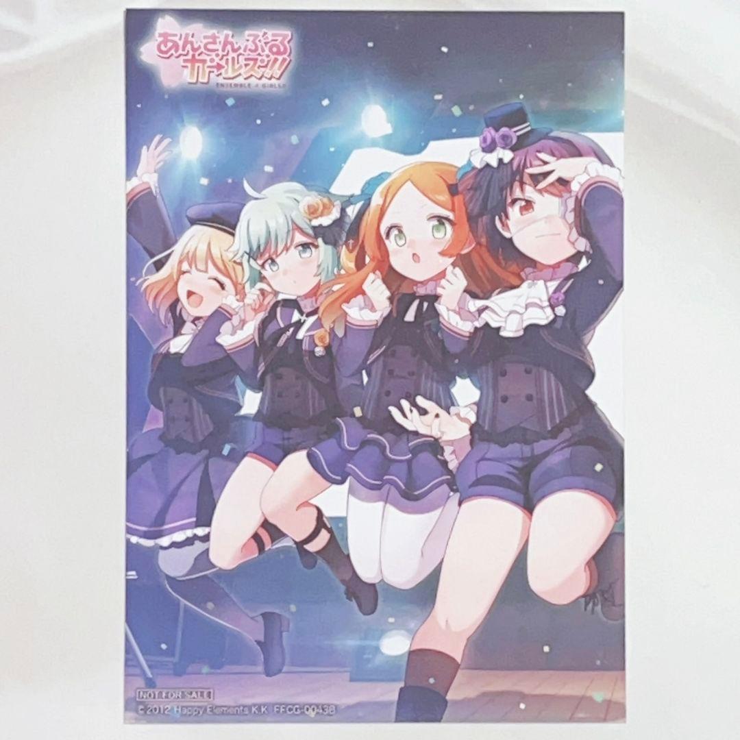 黒森すず 曽根セイラ 月永るか 藤猪しずく あんさんぶるガールズ あんガル