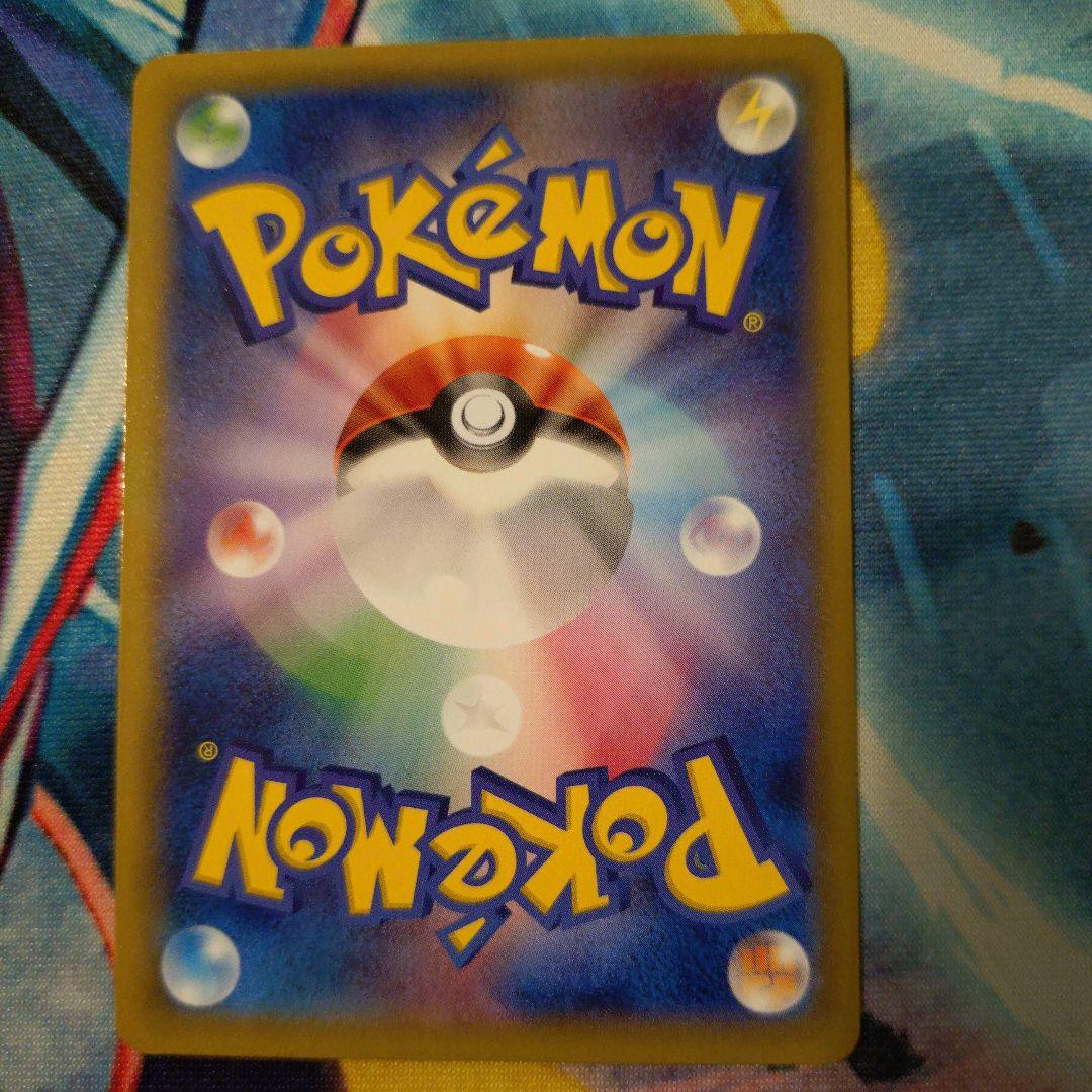 ピカチュウ たいりょうはっせい　3枚　3種類 068 069 070/XY-P