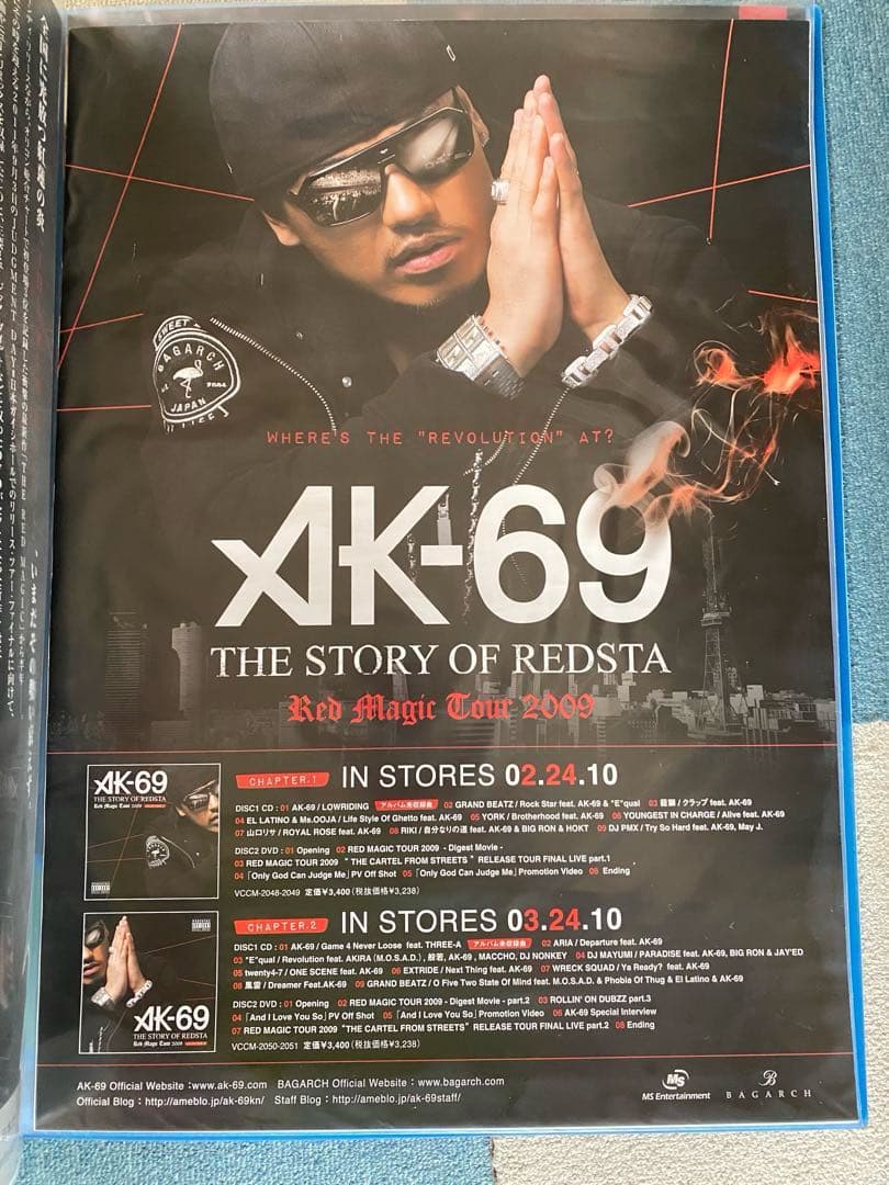 希少品】 AK-69 A2ポスター 10枚セット - メルカリ