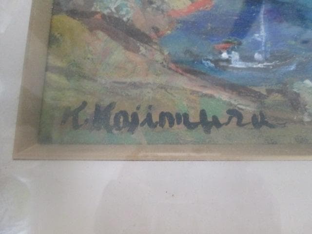 ■梶村邦義作　油彩　Ｆ６号　伊豆風景　　ガラス付木製額装　サイン入り■