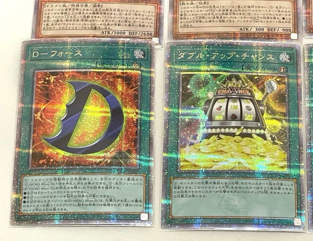 25th QCSE 35枚セット クオシク　プライド/ユニティー　遊戯王