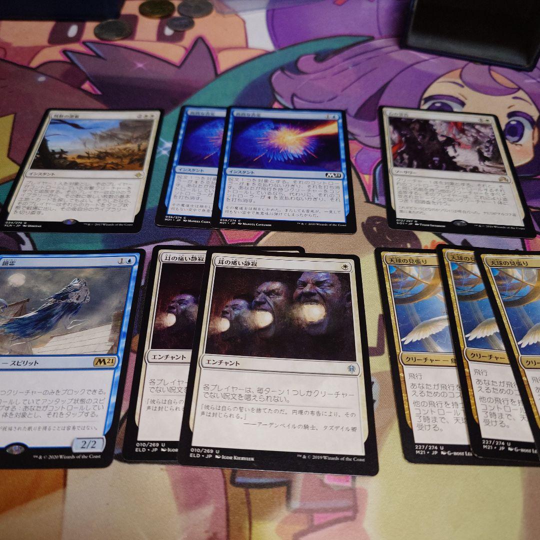 バントスピリットfull foil パイオニア構築済みデッキ