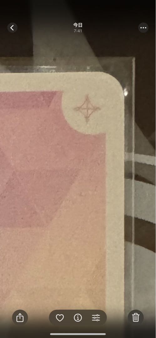 クインテットスペクトラム ホロカ 白上フブキ SEC