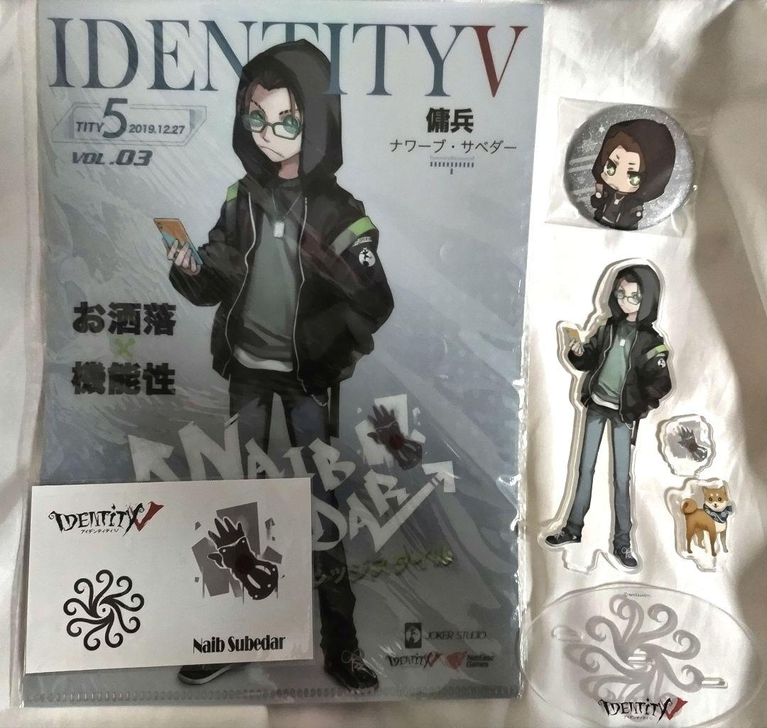 C97 第五人格 冬特集ファッション誌モデルセット 傭兵 ナワーブ