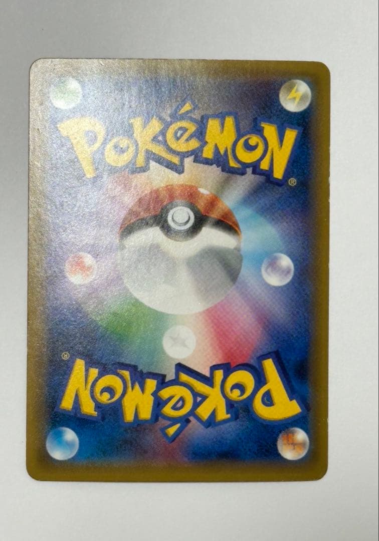 トウホクのピカチュウ PROMO SM-Pプロモカード 088/SM-P　＋1枚