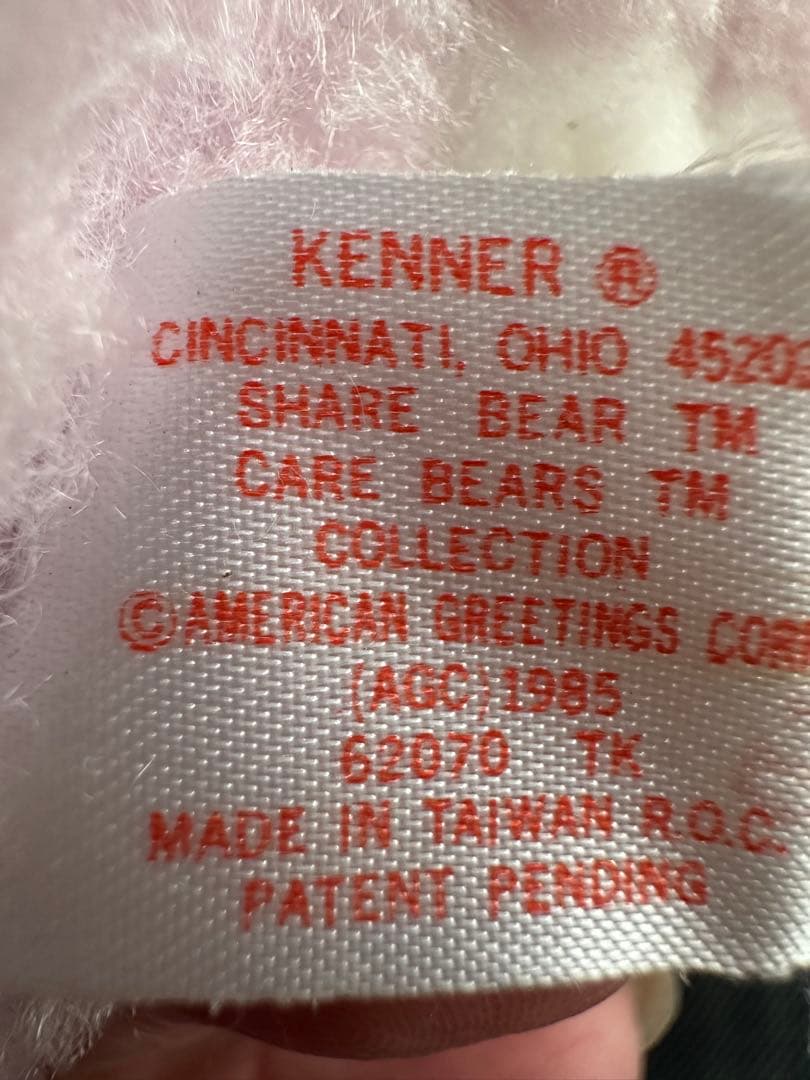 ケアベア　ヴィンテージ 3体セット　ナイルパーチ　ムチャチャkeikiii