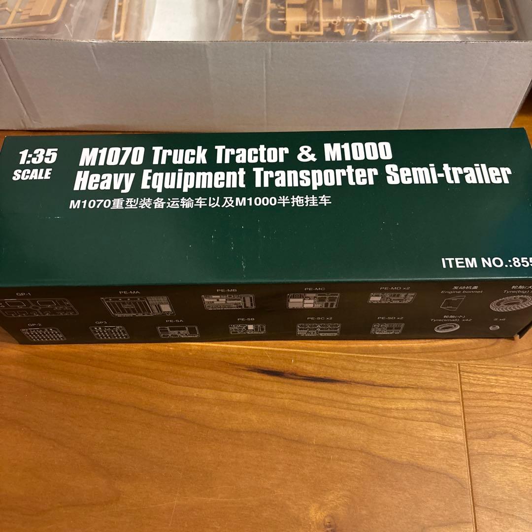 M1070トラックトラクター & M1000重機輸送半トレーラー プラモデル