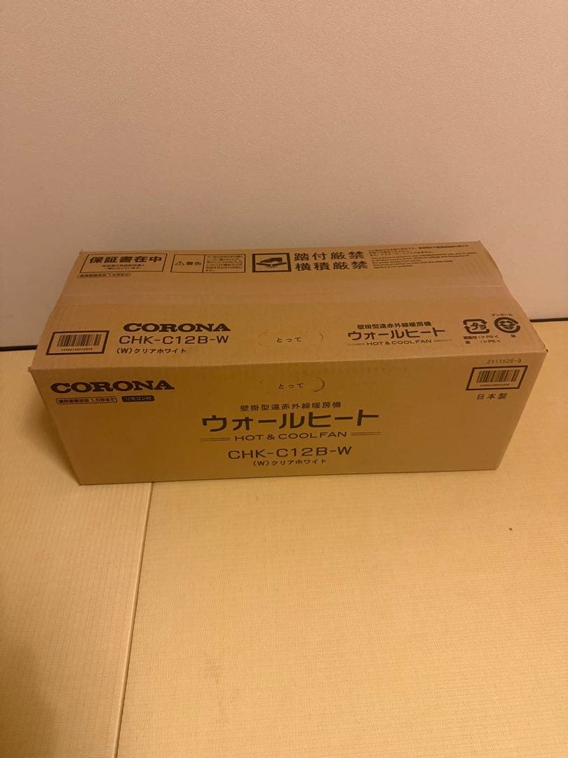 コロナ　CHK-C12B-W ウォールヒート　新品未開封品 CORONA（コロナ） CHK-C12B(W) ウォールヒート 壁掛型遠赤外線暖房機