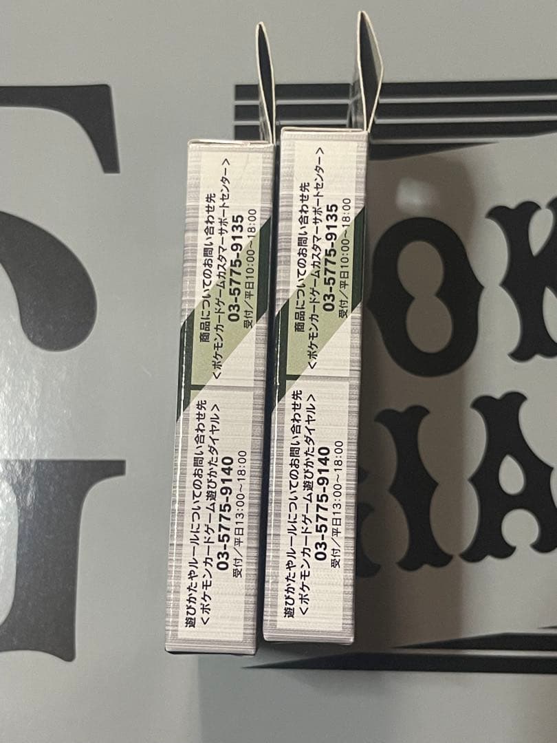 ポケモンカードゲーム yuchi